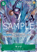 Sanji (Parallel) — Parallel Rare — OP13-027 ONE PIECE Card Game