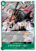 Trafalgar Law — Rare — OP13-031 ONE PIECE Card Game