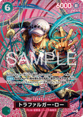 Trafalgar Law (SP Card) — SP Card — OP13-031 ONE PIECE Card Game
