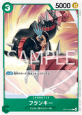 Franky — Common — OP13-033 ONE PIECE Card Game