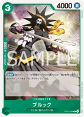 Brook — Common — OP13-034 ONE PIECE Card Game