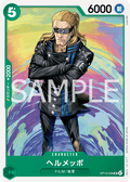 Helmeppo — Uncommon — OP13-036 ONE PIECE Card Game
