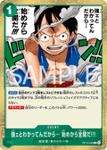 I Know You're Strong... So I'll Go All Out from the Very Start!!! — Rare — OP13-040 ONE PIECE Card Game