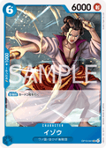 Izo — Uncommon — OP13-041 ONE PIECE Card Game