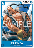 Blenheim — Uncommon — OP13-049 ONE PIECE Card Game