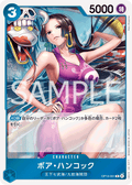 Boa Hancock — Rare — OP13-051 ONE PIECE Card Game