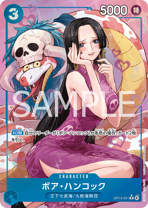 Boa Hancock (Parallel) — Parallel Rare — OP13-051 ONE PIECE Card Game