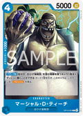 Marshall.D.Teach — Common — OP13-053 ONE PIECE Card Game