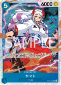 Yamato — Super Rare — OP13-054 ONE PIECE Card Game