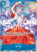 Yamato (Parallel) — Parallel Super Rare — OP13-054 ONE PIECE Card Game