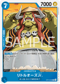 LittleOars Jr. — Common — OP13-056 ONE PIECE Card Game