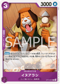 Inuarashi — Common — OP13-061 ONE PIECE Card Game