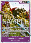 Gol.D.Roger — Super Rare — OP13-064 ONE PIECE Card Game