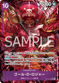 Gol.D.Roger (Parallel) — Parallel Super Rare — OP13-064 ONE PIECE Card Game