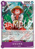 Shanks — Rare — OP13-065 ONE PIECE Card Game