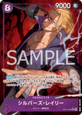 Silvers Rayleigh (Parallel) — Parallel Super Rare — OP13-066 ONE PIECE Card Game