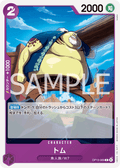 Tom — Common — OP13-069 ONE PIECE Card Game
