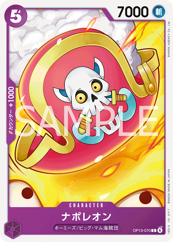 Napoleon — Common — OP13-070 ONE PIECE Card Game