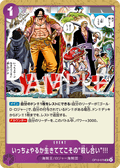 Guess We'll Have Another Scrap. You Can Only Risk Death While You're Still Alive!! — Uncommon — OP13-075 ONE PIECE Card Game
