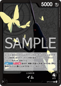 Imu — Leader — OP13-079 ONE PIECE Card Game
