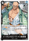 St. Ethanbaron V. Nusjuro — Rare — OP13-080 ONE PIECE Card Game