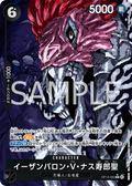 St. Ethanbaron V. Nusjuro (Parallel) — Parallel Rare — OP13-080 ONE PIECE Card Game