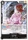 Koala — Common — OP13-081 ONE PIECE Card Game