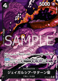 St. Jaygarcia Saturn (Parallel) — Parallel Rare — OP13-083 ONE PIECE Card Game