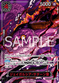 St. Jaygarcia Saturn (Special Rare) — Special Rare — OP13-083 ONE PIECE Card Game