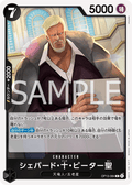 St. Shepherd Ju Peter — Rare — OP13-084 ONE PIECE Card Game