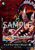 St. Topman Warcury (Parallel) — Parallel Rare — OP13-089 ONE PIECE Card Game