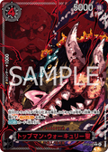 St. Topman Warcury (Special Rare) — Special Rare — OP13-089 ONE PIECE Card Game