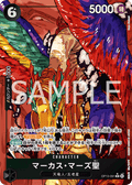 St. Marcus Mars (Parallel) — Parallel Rare — OP13-091 ONE PIECE Card Game