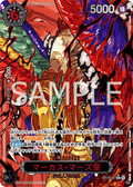 St. Marcus Mars (Special Rare) — Special Rare — OP13-091 ONE PIECE Card Game