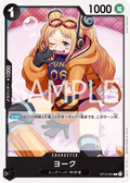 York — Common — OP13-094 ONE PIECE Card Game