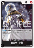 Saint Rosward — Common — OP13-095 ONE PIECE Card Game