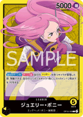Jewelry Bonney — Leader — OP13-100 ONE PIECE Card Game