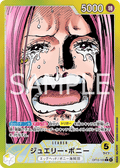Jewelry Bonney (Parallel) — Parallel Leader — OP13-100 ONE PIECE Card Game