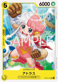 Atlas — Uncommon — OP13-101 ONE PIECE Card Game
