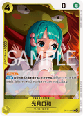 Kouzuki Hiyori — Rare — OP13-104 ONE PIECE Card Game