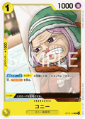 Conney — Common — OP13-106 ONE PIECE Card Game