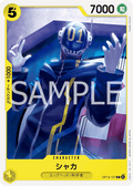 Shaka — Common — OP13-107 ONE PIECE Card Game