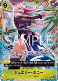 Jewelry Bonney (Parallel) — Parallel Super Rare — OP13-108 ONE PIECE Card Game