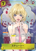 Stussy (Parallel) — Parallel Super Rare — OP13-110 ONE PIECE Card Game