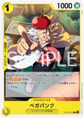 Vegapunk — Common — OP13-112 ONE PIECE Card Game