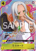 S-Snake (Parallel) — Parallel Rare — OP13-114 ONE PIECE Card Game