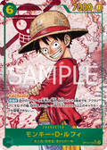 Monkey.D.Luffy (Parallel) — Parallel Secret Rare — OP13-118 ONE PIECE Card Game