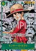 Monkey.D.Luffy (Special Rare) — Special Rare — OP13-118 ONE PIECE Card Game