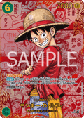 Monkey.D.Luffy (Special Rare) — Special Rare — OP13-118 ONE PIECE Card Game