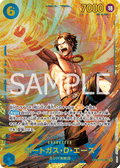 Portgas.D.Ace (SP Card) — SP Card — OP13-119 ONE PIECE Card Game